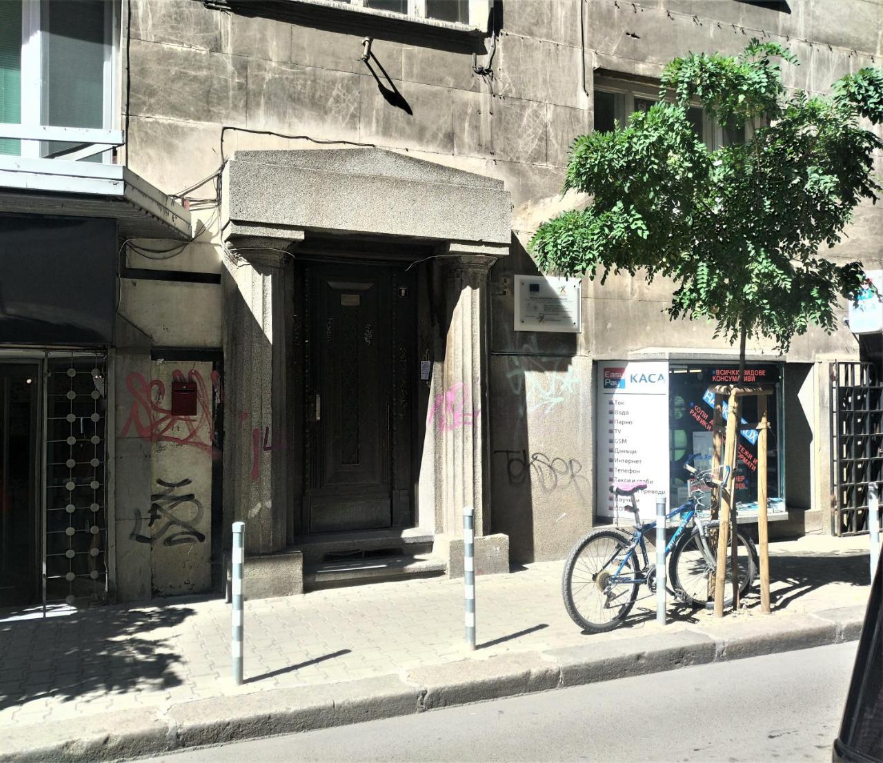 Baratero City II Apartments 소피아 외부 사진